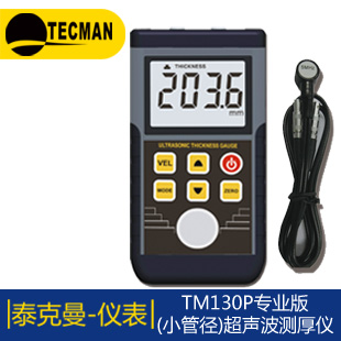 ̩����TM950D�ߜ��ֳ��ھ�����ʽ�t��y�؃x