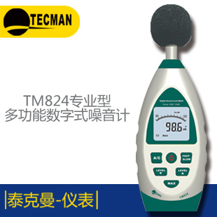 ̩����TM6801A ��(sh��)�֜ضȱ�