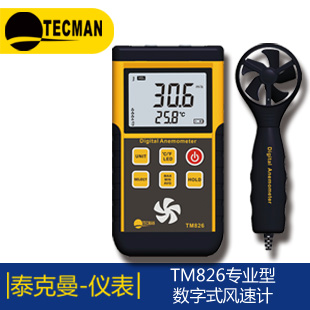 ̩����TM837 ��(zhu��n)�I(y��)�͔�(sh��)�֜؝��Ӌ(j��)