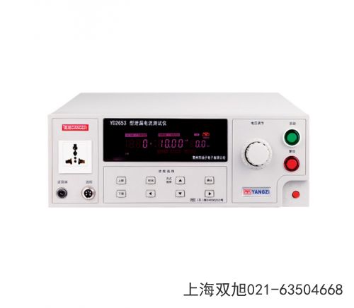 YD2668-3A©����yԇ�x���Ҫُ�I�r(li��n)ϵ