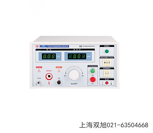 YD2665B������Ϻ���늉��yԇ�x�ӱ�ʡ��ˮ�Ѕ��ձ��^