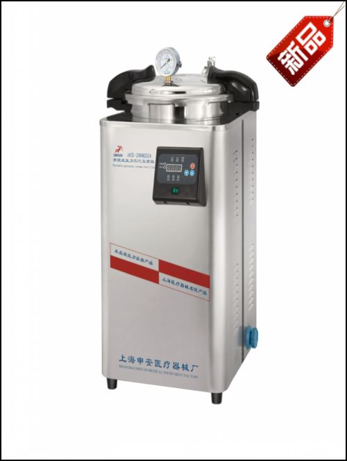 LDZF-75KB-Ⅲ 干 燥 蒸汽滅菌器廠家