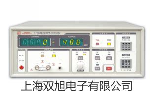 【雙旭牌】電位滴定儀ZDJ-5廠家