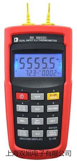 【雙旭牌】上海躍進(jìn)遠(yuǎn)紅外快速干燥箱YHG.500-S參數(shù)