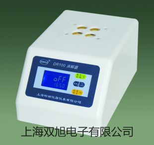 【雙旭牌】水分滴定儀ZDY-502銷售