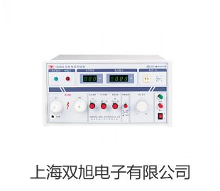 【雙旭牌】上海躍進(jìn)二氧化碳細(xì)胞培養(yǎng)箱WJ-3-160 參數(shù)