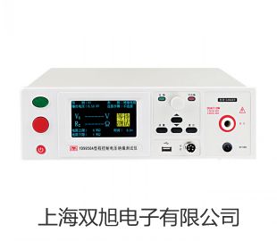 【雙旭牌】上海躍進真空干燥箱DZF-1B廠家