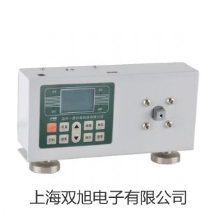 【雙旭牌】上海躍進(jìn)血小板恒溫保存箱XXB-80-II供應(yīng)商