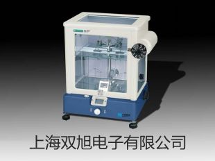 【雙旭牌】上海躍進(jìn)遠(yuǎn)紅外快速干燥箱YHG.600-S銷售