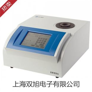 【雙旭牌】多參數(shù)水質(zhì)分析儀DZB-718C供應(yīng)商