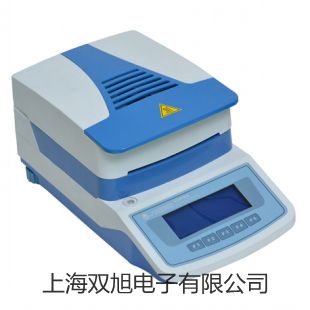 【雙旭牌】交變濕熱試驗箱BPHJS-250B廠家