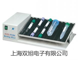 【雙旭牌】5XBPC 倒置金相顯微鏡廠家