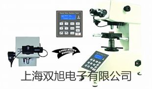 【雙旭牌】NBM-550電磁輻射分析儀銷售