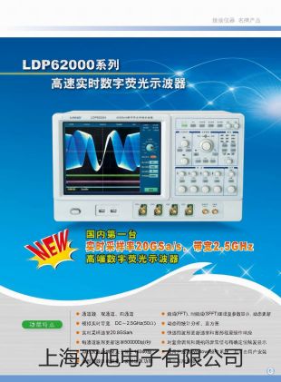 【雙旭牌】SYD-261閉口閃點(diǎn)試驗(yàn)器參數(shù)