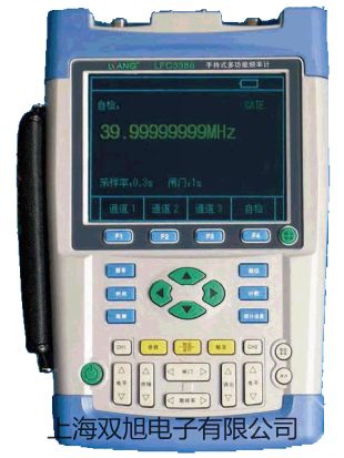 【雙旭牌】電子天平BSA223S銷售