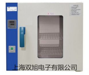 【雙旭牌】上海躍進(jìn)遠(yuǎn)紅外快速干燥箱YHG.300-S廠家