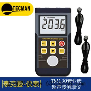 TDO3102AS數(shù)字存儲(chǔ)示波器