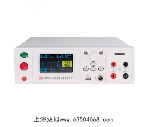 �����Ҋ�ֹ���Ӌ(j��)UV757CRT/PC