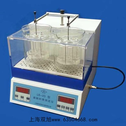 原子吸收分光光度計(jì)AA320N