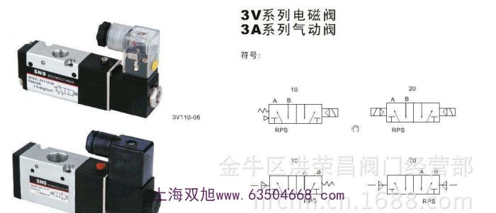 電磁閥脈沖閥JMJ-04