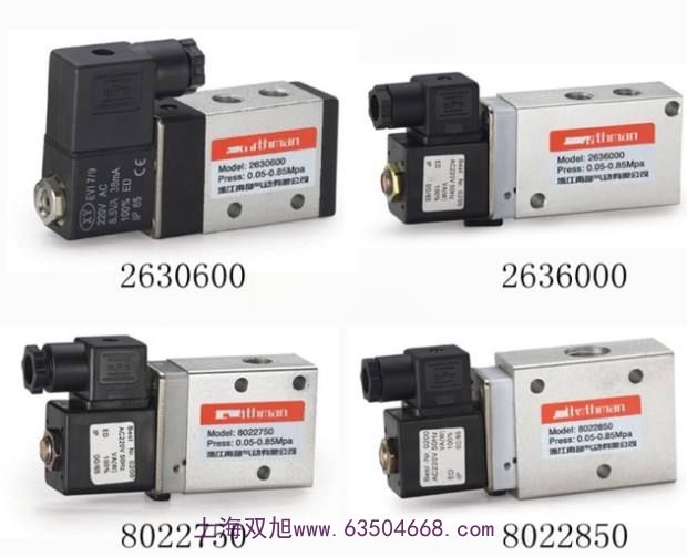 電磁閥脈沖閥DF(ZCS)-150F