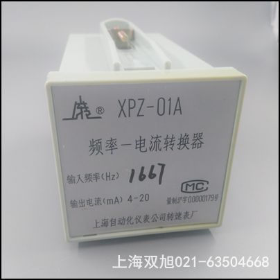 SZXG-10光纖轉速傳感器【上海轉速表廠】