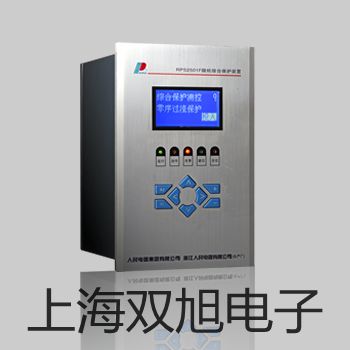 【雙旭牌】天美ES系列精密天平ES 1220M廠家