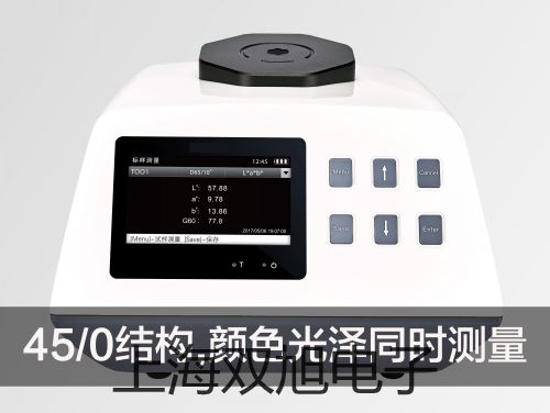 【雙旭牌】電子天平PI-4002D銷售