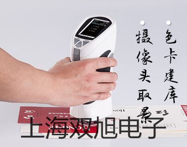 ���p���ơ������Ҋ�ֹ���Ӌ���p������UV2800S�N��