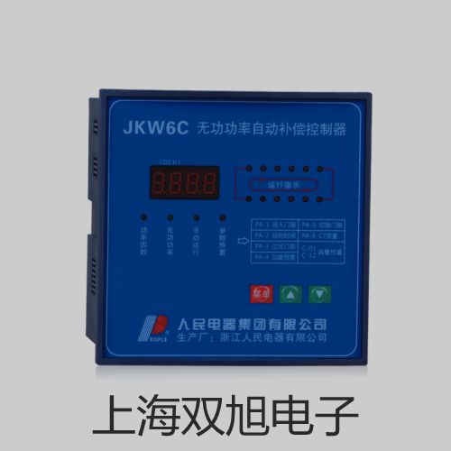 ���p���ơ�SK8092ֱ����(w��n)���Դ��SK-8092�r�� 