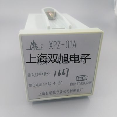 【雙旭牌】電子天平JY10002參數(shù)