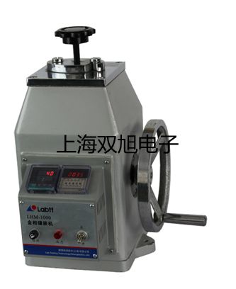 【雙旭牌】電子天平PI-4002供應商