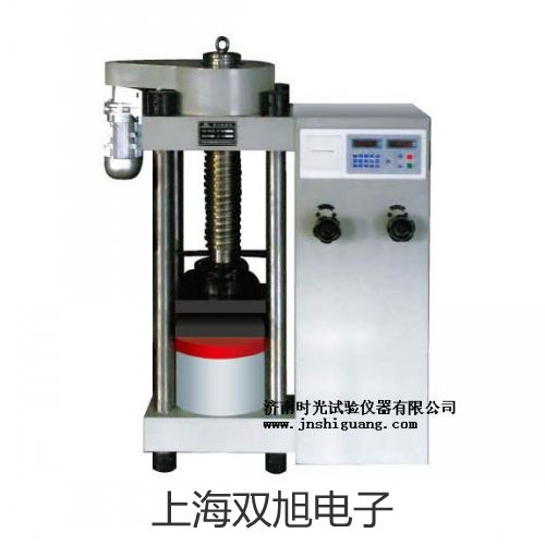 【雙旭牌】隔爆雙金屬溫度計WSSX-412B雙金屬溫度計供應(yīng)商