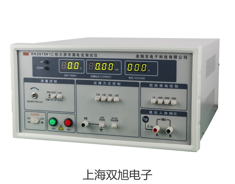 【雙旭牌】電子天平BSA5201-CW廠家