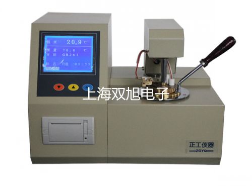 【雙旭牌】低溫恒溫槽DC-3020廠家