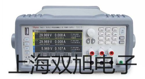 【雙旭牌】電子天平JH1102(替代MP1100B)價(jià)格
