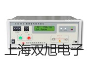 【雙旭牌】電子天平SE2001F價格