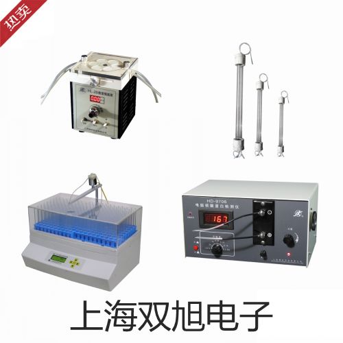 【雙旭牌】超聲波清洗器KQ-300DV廠家