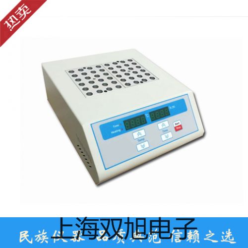 【雙旭牌】低溫恒溫槽DC-3020廠家