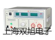 ���p���ơ�UHZ-58/C��(c��)�bʽ�ŷ���ҺλӋ(j��),UHZ-58/C����(sh��)