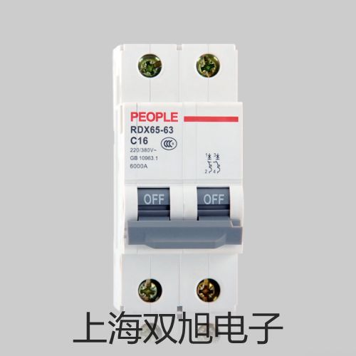 【雙旭牌】專業(yè)型pH計(jì)/電導(dǎo)計(jì)/離子計(jì)PP-25-P11廠家