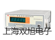 【雙旭牌】電子天平MP60K-1供應(yīng)商
