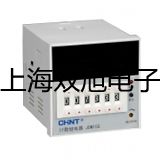 【雙旭牌】雷磁鈉離子計(jì)DWS-51參數(shù)