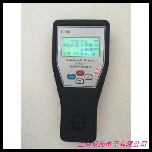 HJ-BXA-CH2O����ʽ��ȩ�z�y�x ��ȩ��Ȝy���x �҃�(n��i)��ȩ�����x