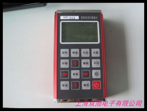  һվʽ ���I(y��)��yʽ����Ӳ��Ӌ(j��)SH-500