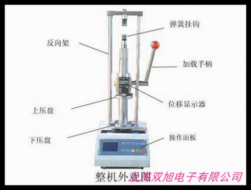 彈簧拉壓試驗機HT-10型壓力試驗機測試拉伸壓縮彈簧HT-10P