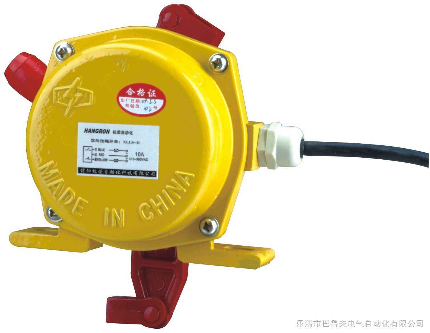 上海拉繩開關(guān)YHL-2