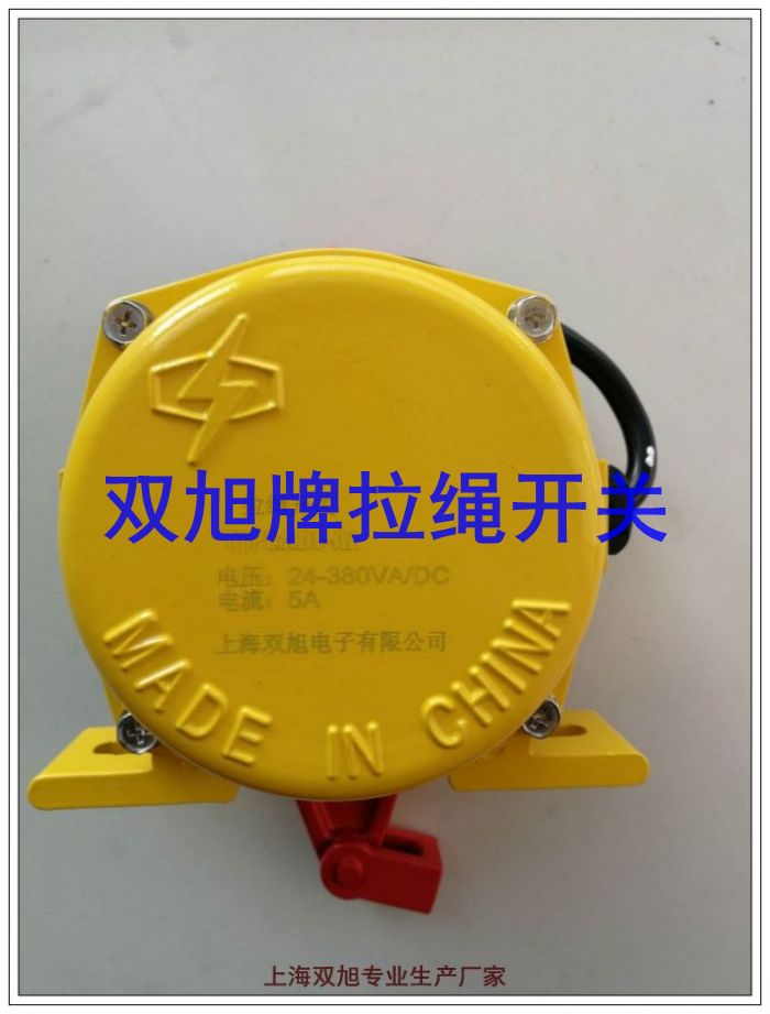 不銹鋼堵煤開關(guān) HRQXST-20-9Y在線詢價(jià)