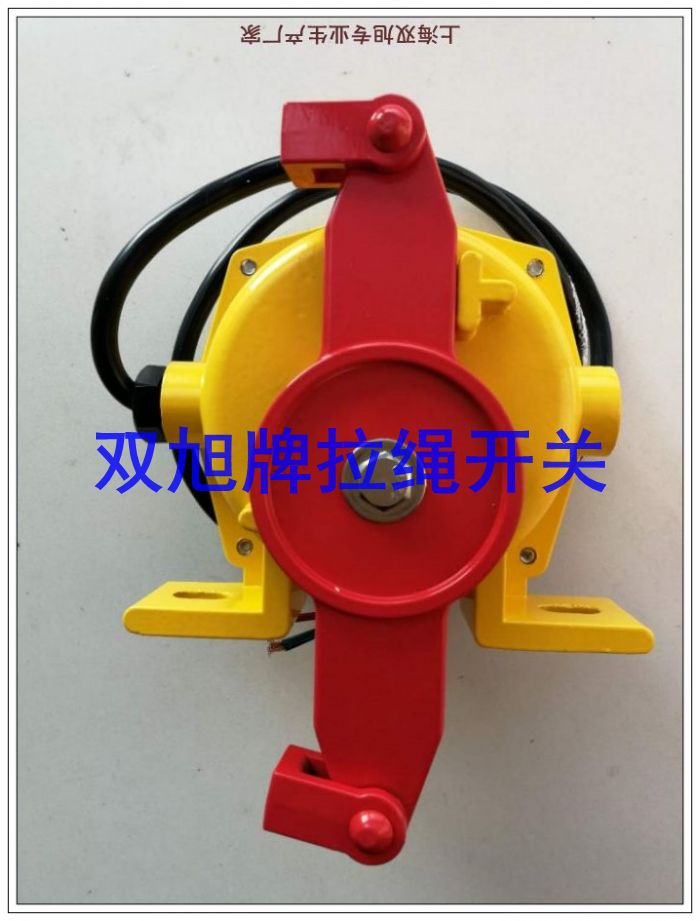 現(xiàn)貨批發(fā)一體化聲光報(bào)警器TBJ-150在線詢價(jià)