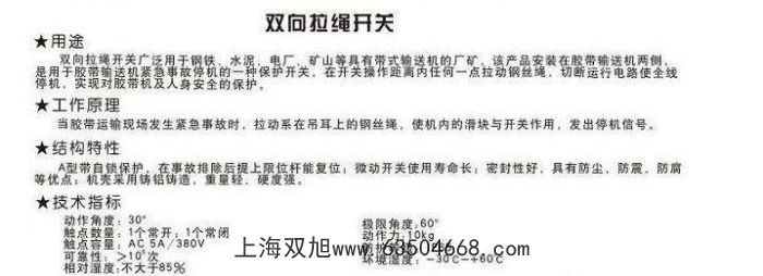 ��ֱ�N�Aб�_�P(gu��n)ST-20-32��ú�_�P(gu��n)ˮ�y�_�P(gu��n)ú���_�P(gu��n)ST-20-39